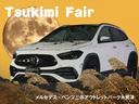 【Ｍｏｔｈｅｒ‘ｓ　Ｄａｙ　Ｆａｉｒ】　　　期間中、特選車を多数ご用意いたします！是非、この機会をお見逃しなく。詳しくは、セールススタッフまでお問合せ下さい。