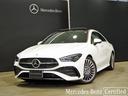 ＣＬＡ２００ｄ　ＡＭＧラインパッケージ　認定中古車　アドバンスドパッケージ　ポーラーホワイト　メモリー付きパワーシート　アンビエントライト　ヘッドアップディスプレイ　３６０°カメラシステム　パノラミックスライディングルーフ(2枚目)