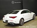 ＣＬＡ２００ｄ　ＡＭＧラインパッケージ　認定中古車　アドバンスドパッケージ　ポーラーホワイト　メモリー付きパワーシート　アンビエントライト　ヘッドアップディスプレイ　３６０°カメラシステム　パノラミックスライディングルーフ（24枚目）