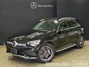 ＧＬＣ２２０ｄ　４マチック　スポーツラインエディシン　認定中古車　オブシディアンブラック　３６０°カメラシステム　アンビエントライト　メモリー付きパワーシート　シートヒーター　ＭＢＵＸ(3枚目)