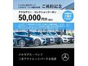 Ｓクラス Ｓ４５０　ＡＭＧライン　認定中古車　ダイヤモンドホワイト　ベーシックパッケージ　３６０°カメラシステム　メモリー付きパワーシート　シートヒーター　パノラミックスライディングルーフ　アンビエントライト　本革シート（4枚目）