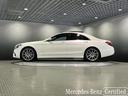 Ｓ４５０　ＡＭＧライン　認定中古車　ダイヤモンドホワイト　ベーシックパッケージ　３６０°カメラシステム　メモリー付きパワーシート　シートヒーター　パノラミックスライディングルーフ　アンビエントライト　本革シート（15枚目）