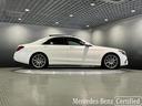Ｓ４５０　ＡＭＧライン　認定中古車　ダイヤモンドホワイト　ベーシックパッケージ　３６０°カメラシステム　メモリー付きパワーシート　シートヒーター　パノラミックスライディングルーフ　アンビエントライト　本革シート（18枚目）