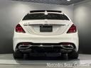 Ｓ４５０　ＡＭＧライン　認定中古車　ダイヤモンドホワイト　ベーシックパッケージ　３６０°カメラシステム　メモリー付きパワーシート　シートヒーター　パノラミックスライディングルーフ　アンビエントライト　本革シート（33枚目）