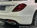 Ｓ４５０　ＡＭＧライン　認定中古車　ダイヤモンドホワイト　ベーシックパッケージ　３６０°カメラシステム　メモリー付きパワーシート　シートヒーター　パノラミックスライディングルーフ　アンビエントライト　本革シート（39枚目）