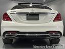 Ｓ４５０　ＡＭＧライン　認定中古車　ダイヤモンドホワイト　ベーシックパッケージ　３６０°カメラシステム　メモリー付きパワーシート　シートヒーター　パノラミックスライディングルーフ　アンビエントライト　本革シート（40枚目）