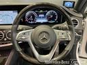 Ｓ４５０　ＡＭＧライン　認定中古車　ダイヤモンドホワイト　ベーシックパッケージ　３６０°カメラシステム　メモリー付きパワーシート　シートヒーター　パノラミックスライディングルーフ　アンビエントライト　本革シート（46枚目）