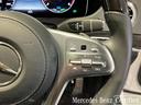Ｓ４５０　ＡＭＧライン　認定中古車　ダイヤモンドホワイト　ベーシックパッケージ　３６０°カメラシステム　メモリー付きパワーシート　シートヒーター　パノラミックスライディングルーフ　アンビエントライト　本革シート（48枚目）