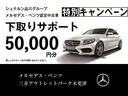 ＧＴ ４ドアクーペ ５３　４マチック＋　認定中古車　セレナイトグレーマグノ　ＡＭＧダイナミックパッケージ　パノラミックルーフ　特別生産車両　ＡＭＧ２０インチアルミホイール（ＲＺＵ）付　サウンドパーソナライゼーション無　アンビエントライト（5枚目）