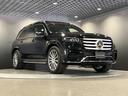 ＧＬＳ ＧＬＳ４５０ｄ　４マチック　ＡＭＧラインパッケージ　認定中古車　オブシディアンブラック　ショーファーパッケージ　オフロードエンジニアリングパッケージ　Ｂｕｒｍｅｓｔｅｒサラウンドサウンドシステム　３６０°カメラシステム　メモリー付きパワーシート（8枚目）