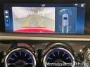 Ａ２００ｄ　ＡＭＧラインパッケージ　認定中古車　パタゴニアレッド　ナビゲーションパッケージ　メモリー付きパワーシート　アンビエントライト　ワイヤレスチャージング　ドライブレコーダー付き（15枚目）