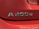 Ａ２００ｄ　ＡＭＧラインパッケージ　認定中古車　パタゴニアレッド　ナビゲーションパッケージ　メモリー付きパワーシート　アンビエントライト　ワイヤレスチャージング　ドライブレコーダー付き（46枚目）