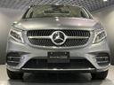 Ｖ２２０ｄ　アバンギャルド　ロング　ＡＭＧライン　認定中古車　セレナイトグレー　３６０°カメラシステム　パノラミックスライディングルーフ　Ｂｕｒｍｅｓｔｅｒサラウンドサウンドシステム　メモリー付きパワーシート　シートヒーター　アンビエントライト（45枚目）