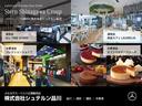 ＧＬＣ２２０ｄ　４ＭクペドライバズＰ＋ＡＭＧラインＰ　認定中古車　オブシディアンブラック　レザーエクスクルーシブパッケージ　パノラミックスライディングルーフ　Ｂｕｒｍｅｓｔｅｒサラウンドサウンドシステム　３６０°カメラシステム　ヘッドアップディスプレイ（64枚目）