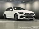 Ｃクラスステーションワゴン Ｃ２００ステーションワゴンアバンギャルドＡＭＧライン　認定中古車　オパリスホワイト　ベーシックパッケージ　レザーエクスクルーシブパッケージ　パノラミックスライディングルーフ　リア・アクスルステアリング　ヘッドアップディスプレイ　３６０°カメラシステム（8枚目）