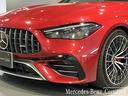 ＣＬＥ５３　４マチック＋　カブリオレ　認定中古車　パタゴニアレッド　レザーエクスクルーシブパッケージ　ＡＭＧダイナミックプラスパッケージ　Ｂｕｒｍｅｓｔｅｒサラウンドサウンドシステム　メモリー付きパワーシート　アンビエントライト（47枚目）