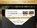 ＧＬＣ ＧＬＣ２２０ｄ　４マチック　ドライバーズパッケージ　認定中古車　グラファイトグレー　ＡＭＧライン　ＡＭＧレザーエクスクルーシブパッケージ　パノラミックスライディングルーフ　Ｂｕｒｍｅｓｔｅｒサウンドシステム　３６０°カメラシステム　本革シート（5枚目）
