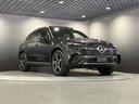 ＧＬＣ２２０ｄ　４マチック　ドライバーズパッケージ　認定中古車　グラファイトグレー　ＡＭＧライン　ＡＭＧレザーエクスクルーシブパッケージ　パノラミックスライディングルーフ　Ｂｕｒｍｅｓｔｅｒサウンドシステム　３６０°カメラシステム　本革シート（9枚目）