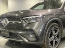 ＧＬＣ２２０ｄ　４マチック　ドライバーズパッケージ　認定中古車　グラファイトグレー　ＡＭＧライン　ＡＭＧレザーエクスクルーシブパッケージ　パノラミックスライディングルーフ　Ｂｕｒｍｅｓｔｅｒサウンドシステム　３６０°カメラシステム　本革シート（46枚目）