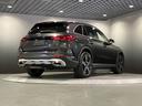 ＧＬＣ２２０ｄ　４マチック　ドライバーズパッケージ　認定中古車　グラファイトグレー　ＡＭＧライン　ＡＭＧレザーエクスクルーシブパッケージ　パノラミックスライディングルーフ　Ｂｕｒｍｅｓｔｅｒサウンドシステム　３６０°カメラシステム　本革シート（52枚目）