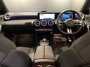 ＣＬＡ２００ｄ　シューティングブレークＡＭＧラインＰ　認定中古車　レーダーセーフティパッケージ　３６０°カメラシステム　アンビエントライト　ＭＢＵＸ　ＡＲナビゲーションシステム　マルチビームＬＥＤヘッドライト　本革巻スポーツステアリング　コスモスブラック（10枚目）
