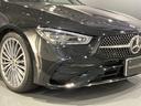 ＣＬＡ２００ｄ　シューティングブレークＡＭＧラインＰ　認定中古車　レーダーセーフティパッケージ　３６０°カメラシステム　アンビエントライト　ＭＢＵＸ　ＡＲナビゲーションシステム　マルチビームＬＥＤヘッドライト　本革巻スポーツステアリング　コスモスブラック（44枚目）