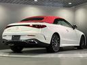 CLE200 カブリオレ スポーツ 認定中古車 オパリスホワイト ドライバーズパッケージ Burmesterサウンドシステム レザーエクスクルーシブパッケージ ヘッドアップディスプレイ 360°カメラシステム シートヒーター(51枚目)