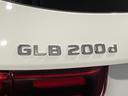 GLB200d 4マチック AMGラインパッケージ 認定中古車 ポーラーホワイト 360°カメラシステム アダクティブハイビームアシストプラス マルチビームLEDヘッドライト メモリー付きパワーシート シートヒーター ワイヤレスチャージング(48枚目)