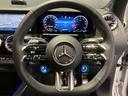GLA35 4マチック 認定中古車 デジタルホワイト アドバンスドパッケージ 360°カメラシステム Burmesterサウンドシステム パノラミックスライディングルーフ メモリー付きパワーシート ワイヤレスチャージング(22枚目)