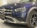 E220d 4マチック オールテレイン 認定中古車 ノーティックブルー エクスクルーシブパッケージ パノラミックスライディングルーフ 360°カメラシステム Burmesterサウンドシステム ヘッドアップディスプレイ アンビエントライト(44枚目)
