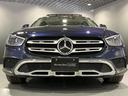 E220d 4マチック オールテレイン 認定中古車 ノーティックブルー エクスクルーシブパッケージ パノラミックスライディングルーフ 360°カメラシステム Burmesterサウンドシステム ヘッドアップディスプレイ アンビエントライト(45枚目)