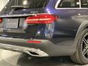 E220d 4マチック オールテレイン 認定中古車 ノーティックブルー エクスクルーシブパッケージ パノラミックスライディングルーフ 360°カメラシステム Burmesterサウンドシステム ヘッドアップディスプレイ アンビエントライト(51枚目)