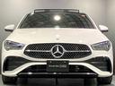 ＣＬＡ２００ｄ　シューティングブレークＡＭＧラインＰ　認定中古車　オブシディアンブラック　ＡＭＧラインパッケージ　ＡＭＧエクスクルーシブパッケージ　コンフォートパッケージ　パノラミックスライディングルーフ　アンビエントライト　３６０°カメラシステム（47枚目）