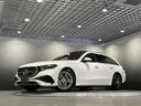 Eクラスステーションワゴン E220dステションワゴンアバギャルドAMGラインP 認定中古車 AMGラインパッケージ レザーエクスクルーシブパッケーシ アドバンスドパッケージ パノラミックスライディングルーフ メタリックペイント 360°カメラシステム オパリスホワイト 中古車画像_2
