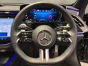 E200ステーションワゴンアバギャルドAMGラインP 認定中古車 デジタルインテリアパッケージ レザーエクスクルーシブパッケーシ アドバンスドパッケージ デジタルライト ヘッドアップディスプレイパノラミックスライディングルーフ グラファイトグレー(19枚目)