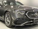 E200ステーションワゴンアバギャルドAMGラインP 認定中古車 デジタルインテリアパッケージ レザーエクスクルーシブパッケーシ アドバンスドパッケージ デジタルライト ヘッドアップディスプレイパノラミックスライディングルーフ グラファイトグレー(47枚目)
