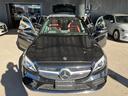 C200ステーションワゴンアバンギャルドAMGライン 正規認定中古車 レーダーセーフティパッケージ AMGライン レザーエクスクルーシブパッケーシ ヘッドアップディスプレイ フットトランクオープナー 本革シート オブシディアンブラック(42枚目)