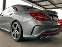 ＣＬＡ２５０シュポルト　４マチック　正月限定車両　正規認定中古車　レーダーセーフティパッケージ　ベーシックパッケージ　ＡＭＧレザーエクスクルーシブパッケーシ　パノラミックスライディングルーフ　メモリー付きパワーシート　マウンテングレー（46枚目）
