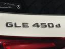 ＧＬＥ４５０ｄ　４マチックスポーツ　認定中古車　ダイヤモンドホワイト　パノラミックスライディングルーフ　　３６０度カメラ　Ｂｕｒｍｅｓｔｅｒサラウンドサウンドシステム　メモリ付きパワーシート　シートヒーター　保温保冷機能付カップホルダー（48枚目）