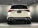 ＧＬＥ４５０ｄ　４マチックスポーツ　認定中古車　ダイヤモンドホワイト　パノラミックスライディングルーフ　　３６０度カメラ　Ｂｕｒｍｅｓｔｅｒサラウンドサウンドシステム　メモリ付きパワーシート　シートヒーター　保温保冷機能付カップホルダー（51枚目）