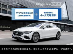 数ある車両の中から、弊社の１台をご覧いただきありがとうございます！徹底した品質管理の基、厳しいチェックをクリアした車だけを認定中古車としてお届け。 2