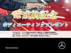 人間工学に基づき機能面を最優先して作られているデザインですので流行り廃りがなく飽きが来ないデザインがメルセデス・ベンツの真骨頂となっております。 3