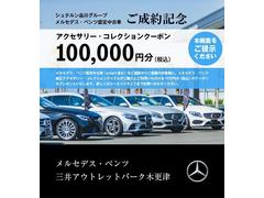 数ある車両の中から、弊社の１台をご覧いただきありがとうございます！徹底した品質管理の基、厳しいチェックをクリアした車だけを認定中古車としてお届け。 3