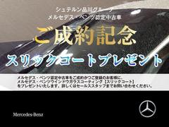 ５月中のご契約且つ登録が可能なお客様にはアクセサリークーポンをご用意致しました。クーポン利用には条件がございますのでセールススタッフにご確認ください。 4