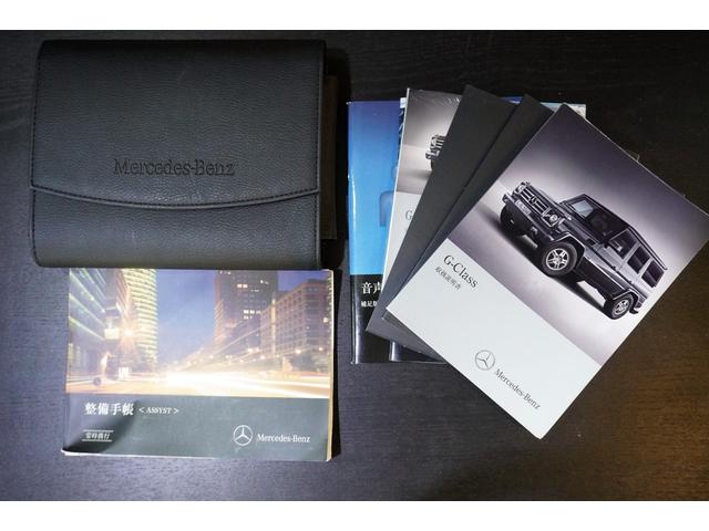 Ｇクラス Ｇ３５０　ブルーテック　ラグジュアリーＰＫＧ　ＳＲ　シートヒーター　ドラレコ　レーダー　ＥＴＣ　記録簿（33枚目）