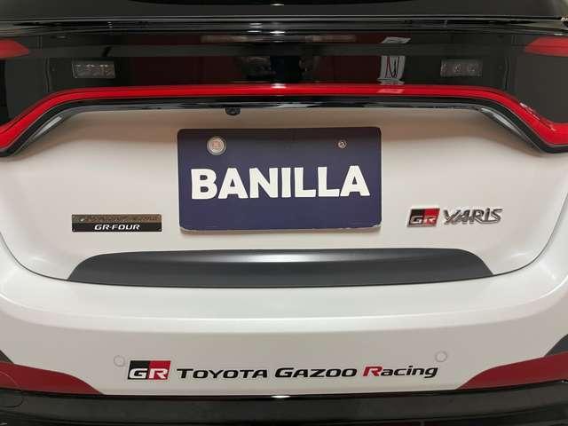 GRヤリス RZハイパフォーマンスカッレ ロバンペラエディション 4WD ワンオーナー プロテクションフィルム(15枚目)