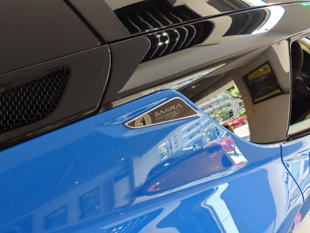 エミーラ Ｖ６ファーストエディション　６速ＭＴ　セネカブルー×フルブラックパック　ブラックアルカンタラ　２０インチ超軽量Ｖスポーク鍛造ダイヤモンドカットホイール　スポーツサス×ＧＹ　Ｅａｇｌｅ　Ｆ１（39枚目）