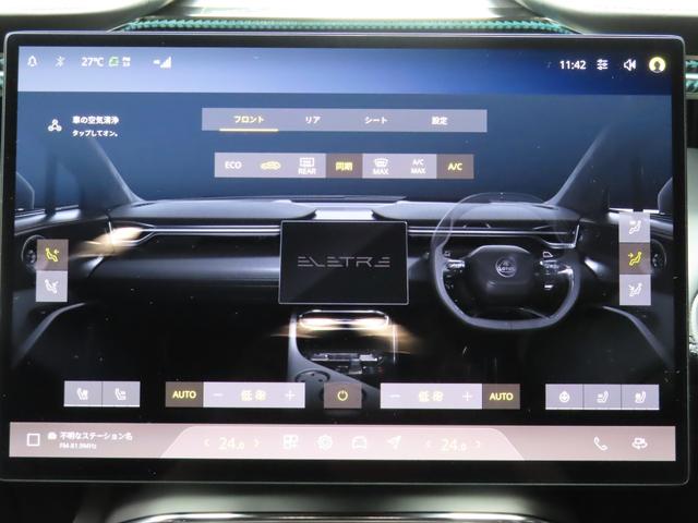 エレトレ Ｒ　カイムグレー／ジャスパーインテリア　コンフォートシートパック　インテリジェントガラスルーフ　ダイナミックハンドリングパック　２３インチマルチスポークグロスブラックホイール　ブラックキャリパー（31枚目）