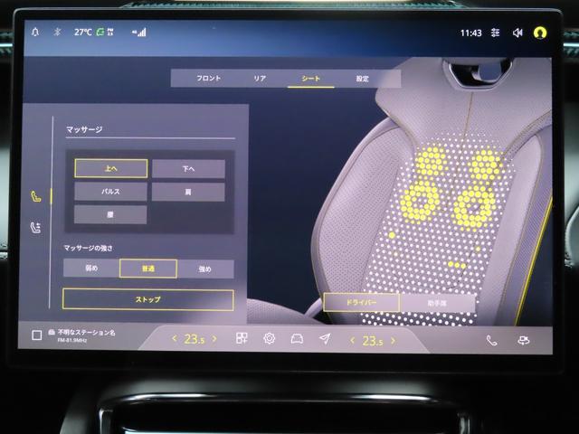 エレトレ Ｒ　カイムグレー／ジャスパーインテリア　コンフォートシートパック　インテリジェントガラスルーフ　ダイナミックハンドリングパック　２３インチマルチスポークグロスブラックホイール　ブラックキャリパー（32枚目）