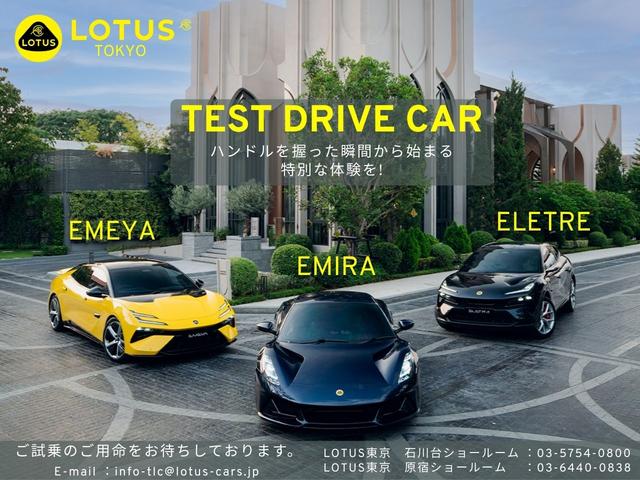 エメヤ Ｒ　ファイアグローオレンジ／マグネタイトインテリア　エグゼクティブシートパック（４人乗り）２２インチホイール　カーボンパック　ドアミラーサイドカメラ（3枚目）